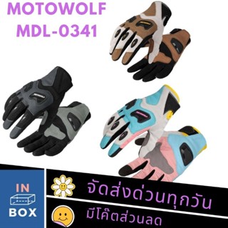 "มาใหม่" MOTOWOLF MDL 0341 ถุงมือขับมอไซ ถุงมือมอเตอร์ไซค์