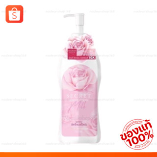 โลชั่นมหอม Milk secret {ของแท้‼️ราคาส่ง}