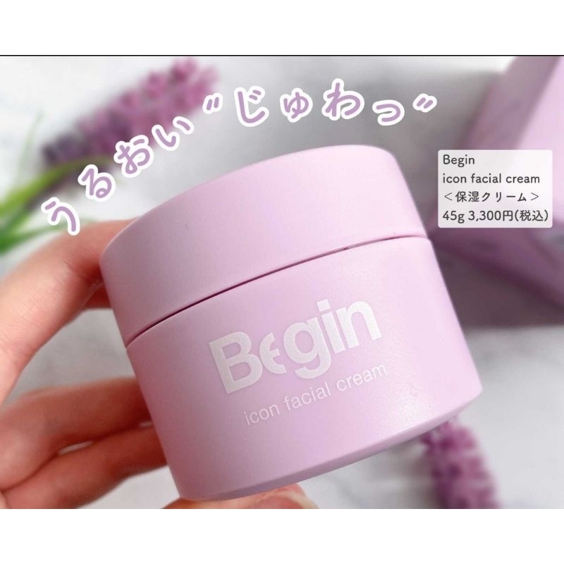 (Sales 9.9) Exp.2026 ครีมญี่ปุ่นยี่ห้อ Begin  icon facial cream 45g.