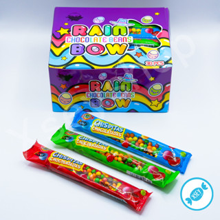 ช็อคโกแลตบีนสายรุ้ง Chocolate Beans Rainbow อร่อยๆ ราคาพิเศษ 1 กล่องมี 30 ชิ้น
