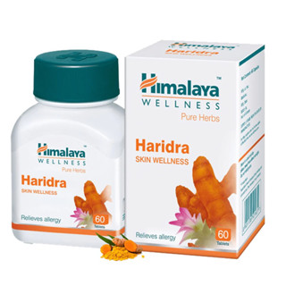 Himalaya Haridra ขมิ้นชันสกัด