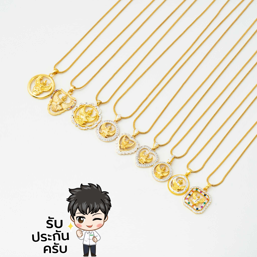 จี้พญาครุฑ จี้ครุฑ จี้ครุต เรียกทรัพย์ เสริมดวง เสริมบารมีสร้อยคอ 18 นิ้ว P128 คุ้มครองผู้สวมใส่จาก ภัยอันตราย  โชคลาภ