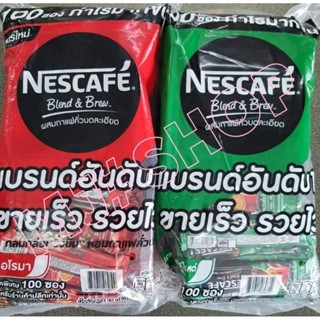 NESCAFE 3in1 เบลนด์แอนด์บลู แพ็ค 100ซอง (17g.ริชอโรมา,15.8เอสเปรสโซ่)