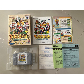 ตลับแท้ Nintendo 64(japan) N64  Mario Story