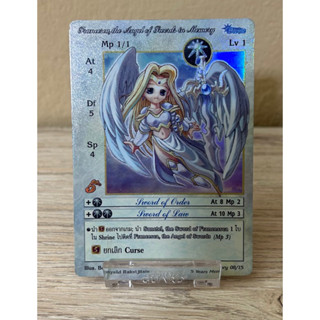 [Foil]Francessca ชุด[5years]