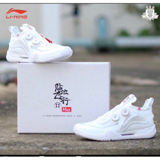 รองเท้าแบดมินตัน Li-ning SAGA Pro II MAX(BEYOND THE ORIGINAL LIMIT) White