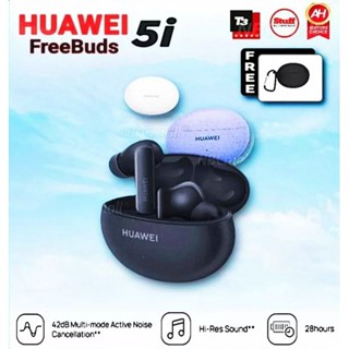 หูฟังบลูทูธไร้สาย HUAWEI FreeBuds 5i,ระบบเสียง Hi-Res,ประกันศูนย์ huawei 1 ปี,ฟรี.! เคสซิลิโคน