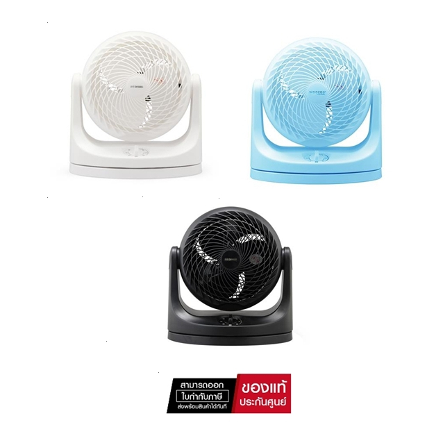 ( มีคูปองลดเพิ่ม ) พัดลมพกพา IRIS OHYAMA PCF-MKM18 (ไม่มีรีโมท ) PCF-MKC18 ( มีรีโมท )
