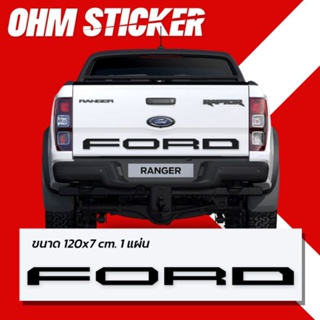 สติ๊กเกอร์ FORD ติดฝาท้าย สามารถติดตั้งได้กับฟอร์ดทุกรุ่น!