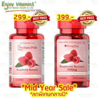 Puritans Pride Raspberry Ketones 100 mg 120 Capsules (Exp.10/2024) &amp; 500 mg 60 Capsules (Exp.05/2024)