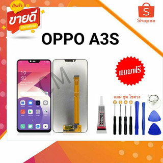 LCD oppo A3s อะไหล่จอชุดพร้อมทัชสกรีน อะไหล่มือถือ