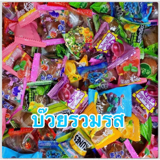 บ๊วยรวมรสแบ่งขาย100กรัม