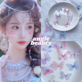 พร้อมส่ง ผีเสื้อสองชั้นประดับเพชร 4.5cm สำหรับติดหน้า แถมกาวฟรี