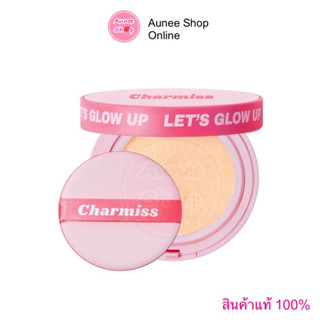 (รุ่นเก่า) Charmiss Airy Glow Everyday Cushion SPF50+ PA++++ คุชชั่นเบาผิว คิ้วท์ได้ทุกวัน ไม่มีน้ำหอมและแอลกอฮอล์