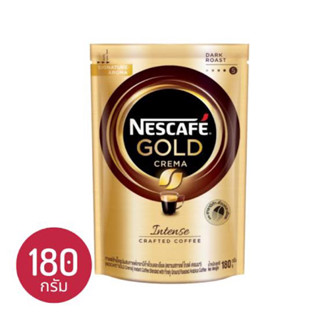 Nescafe gold crema แบบถุงเติม 180 กรัม ไซส์สุดคุ้ม