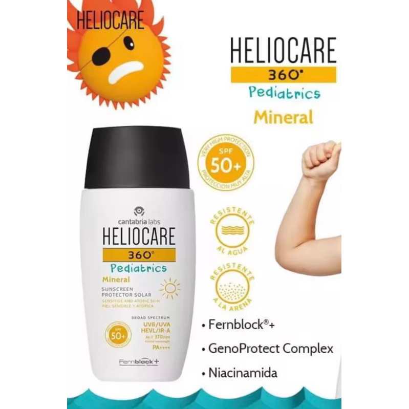 HELIOCARE 360 Pediatrics Mineral และ Fluid Cream