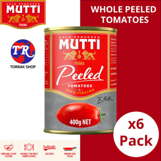 Mutti WHOLE PEELED TOMATOES 400g มะเขือเทศปอกเปลือก แพ็ค 6