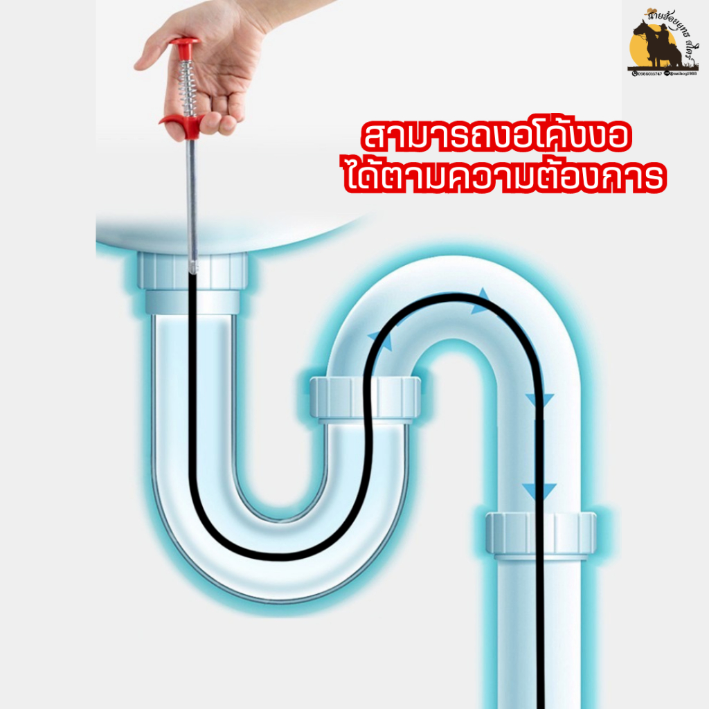 อุปกรณ์ขุดลอกท่อ แบบสปริง เครื่องมือขุดลอกห้องครัว 60ซม. รูปที่ 3