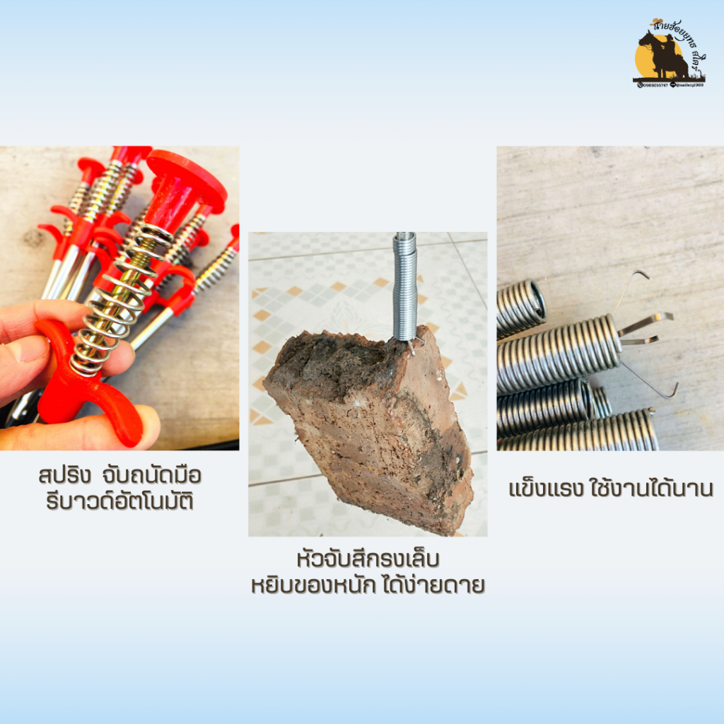 อุปกรณ์ขุดลอกท่อ แบบสปริง เครื่องมือขุดลอกห้องครัว 60ซม. รูปที่ 4