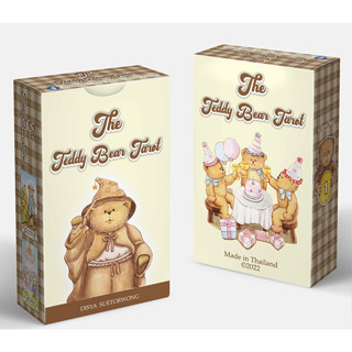 ไพ่ The Teddy Bear Tarot , ไพ่ หมี ( หลุด QC )