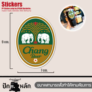 สติกเกอร์ไดคัท เบียร์ยอดนิยม ไฮเนเก้น สิงห์ ช้าง ลีโอ Corona Amstel Beer ขนาดตามระบุในภาพ ใช้ติด แก้วน้ำ ขวด กระติก ตู้แ