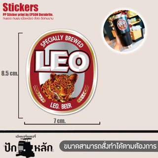 สติกเกอร์ไดคัท เบียร์ยอดนิยม ไฮเนเก้น สิงห์ ช้าง ลีโอ Corona Amstel Beer ขนาดตามระบุในภาพ ใช้ติด แก้วน้ำ ขวด กระติก ตู้แ