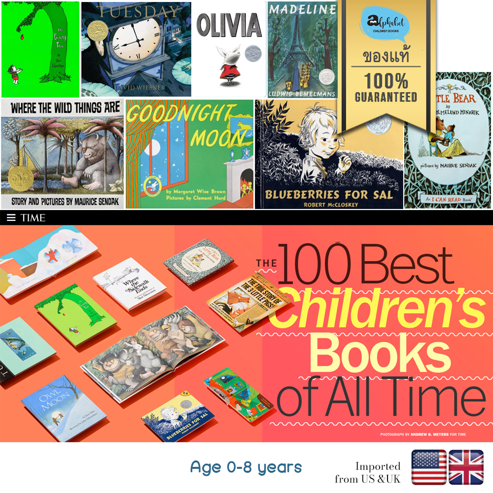 [หนังสือ เด็ก] The 100 Best Children's Books of All Time สำหรับ 0-8ปี #top100set1 #award Winning