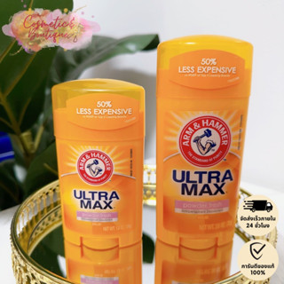 (ของแท้/พร้อมส่ง)  Arm&amp;Hammer Ultra max