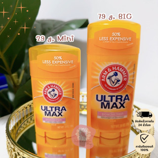 🔹ของแท้🔹 Arm&amp;Hammer Ultra max ที่ทารักแร้