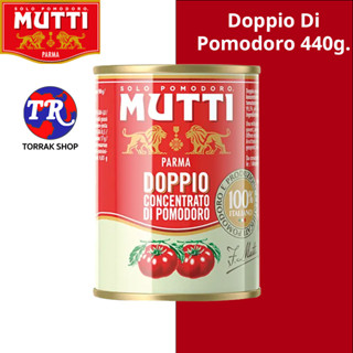 Mutti Doppio Di Pomodoro 440g มะเขือเทศบดละเอียดเข้มข้น