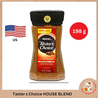 (ส่งไว)Nescafe Taster’s Choice House Blend เนสกาแฟ เทสเตอร์ชอยส์ ฉลากแดง(Exp06/2024)