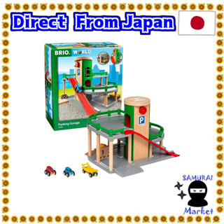 【Direct From Japan】 BRIO Parking Garage 33204