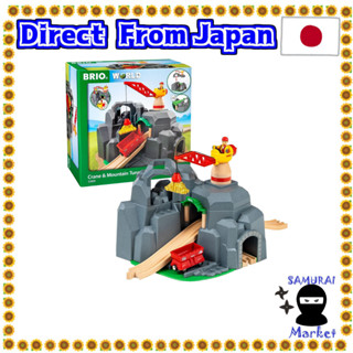 【Direct From Japan】 BRIO crane &amp; mountain tentunnel 33889