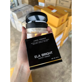 🖤พร้อมส่ง ของแท้🤍แป้งฝุ่นอิหล้า อีล่า ELA BRIGHT perfect powder กลิ่นหอม คุมมันบางเบา แป้งฝุ่นนะนุ่น เซตเครื่องสำอาง