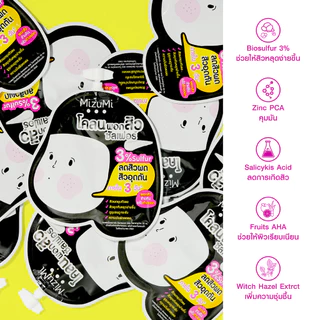 MizuMi Sulfur Acne Clay (6g x 6 ซอง)โคลนพอกสิว ลดสิวผด สิวอุดตัน สิวเสี้ยน ผิวเป็นสิว ผิวแพ้ง่าย