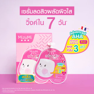 MizuMi AHA BHA Acne Serum (6g x 6ซอง) เซรั่มลดสิว เผยผิวดูเนียนเรียบ ผิวสว่าง ดุจเปิดไฟให้ผิว