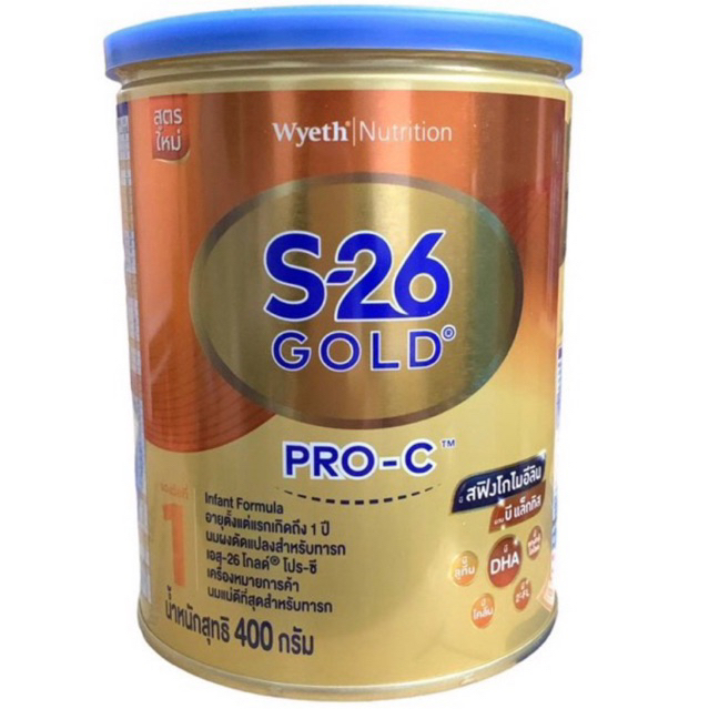 นมผง S-26 Gold SMA PRO-C (เด็กผ่าคลอด)  เอส-26 โกลด์ เอส เอ็ม เอ โปรซี ขนาด 400 กรัม