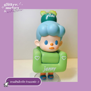 [เพิ่งแกะ] ของแท้💯 กล่องสุ่ม DODO JENNY HIDE-AND-SEEK VER.1 SOFA JENNY🛋️ น้องซ่อนแอบ โซฟา