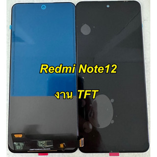 จอ+ทัชสกรีน  LCD Display redmi note12  แถม  ฟิล์มกระจก+ชุดไขควง+กาว