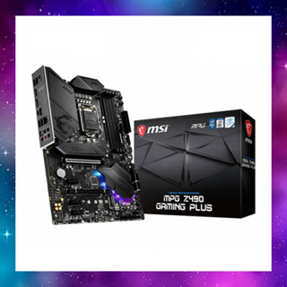 MAINBOARD (เมนบอร์ด) 1200 MSI MPG Z490 GAMING PLUS GEN10-11 ใช้งานปกติ