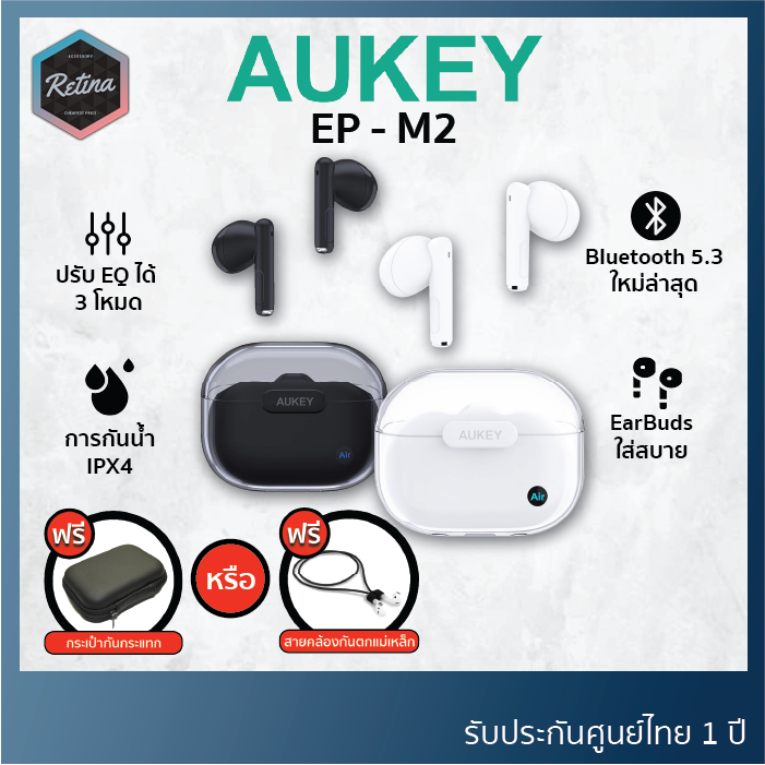 AUKEY EP-M2 Move Air หูฟังไร้สาย True Wireless Earbuds