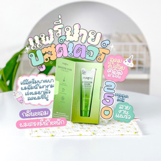 บูสเตอร์คอลลาเจน 1 หลอด  ผมฉ่ำอิ่มน้ำ  30ml. ของแท้100% ( พร้อมส่ง )