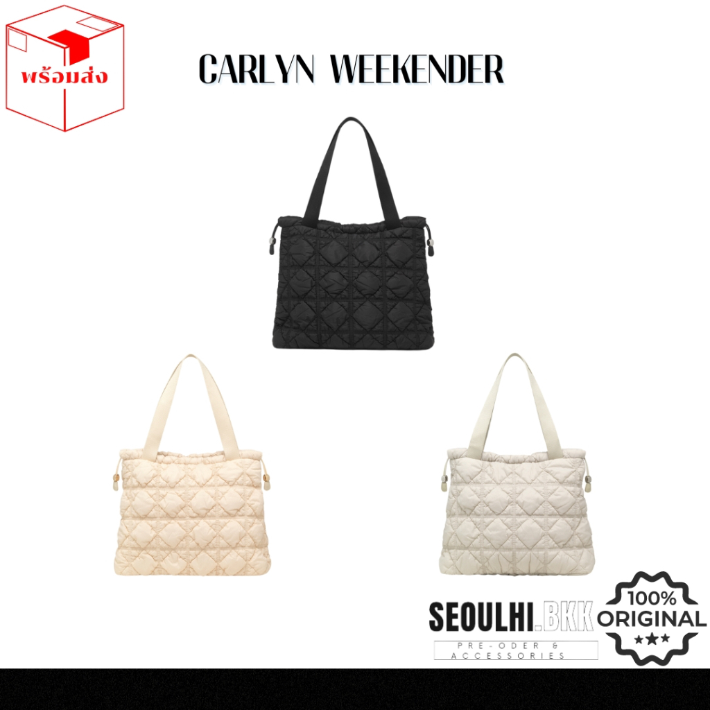 พร้อมส่ง แท้ 💯% CARLYN WEEKENDER H73105010