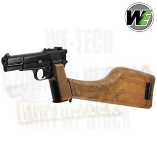 Browning Hi-Power MK1 สีดำ พร้อม Stock พานท้าย - WE