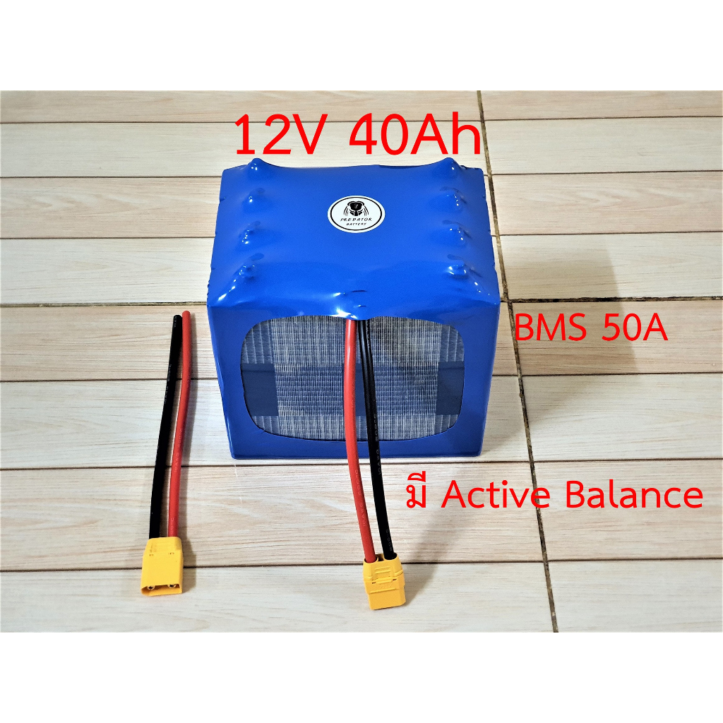 แบตเตอรี่ 12V 40Ah + BMS 50A Active Balance LiFePo4