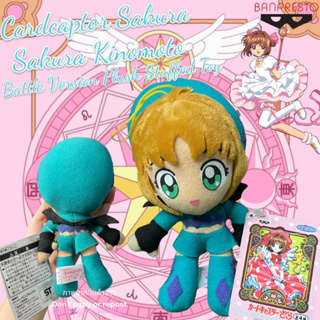 ซากุระมือปราบไพ่ทาโรต์ BANPRESTO 1999 งานรุ่นเก่า Cardcaptor Sakura Sakura Kinomoto Battle Version Plush Stuffed Toy