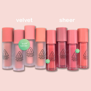 🍀 3CE : แท้สแกนได้ exp.2025-2026 velvet &amp; sheer liquid blusher : so alive, like that, vienna rose, soft fig, side piece