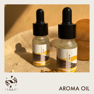 น้ำมันหอมระเหย Aroma Oils