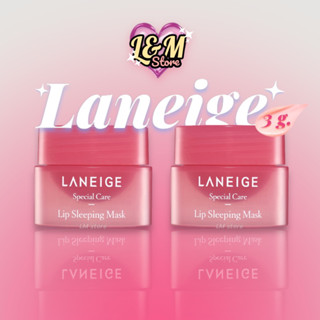 LANEIGE  Lip Sleeping Mask Berry Mini 3g ลาเนจ ลิปมาส์กกลิ่นเบอร์รี่