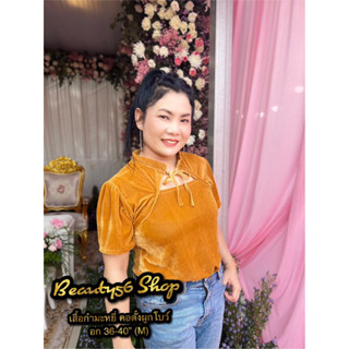 เสื้อกำมะหยี่ คอตั้งผูกโบว์น่ารักมาก อก 36-40 นิ้ว